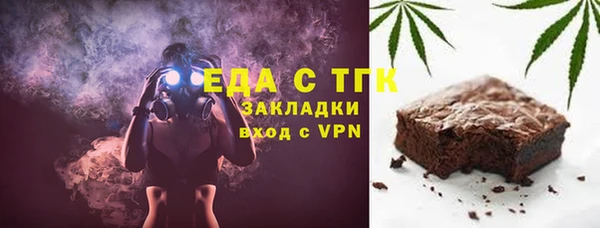 ECSTASY Балахна