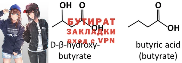 ECSTASY Балахна