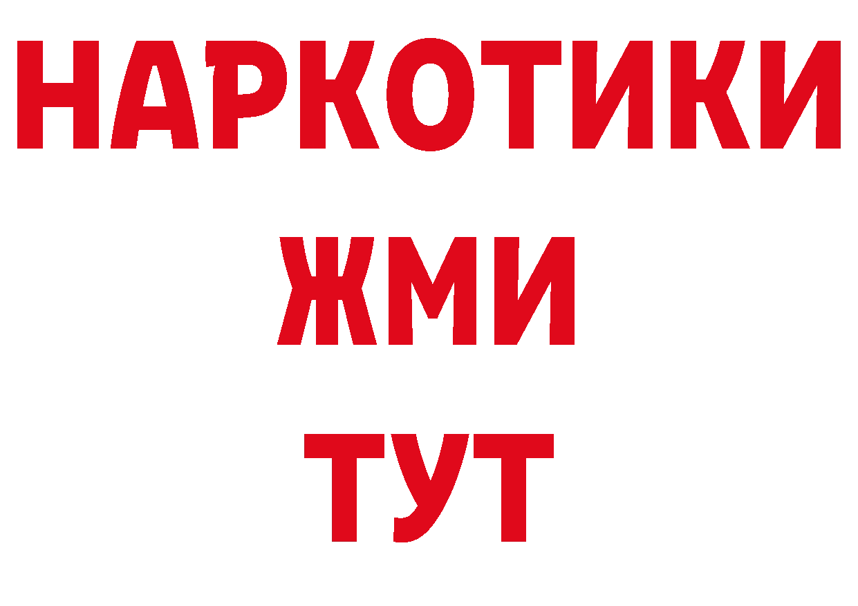 Кокаин VHQ сайт сайты даркнета hydra Костомукша